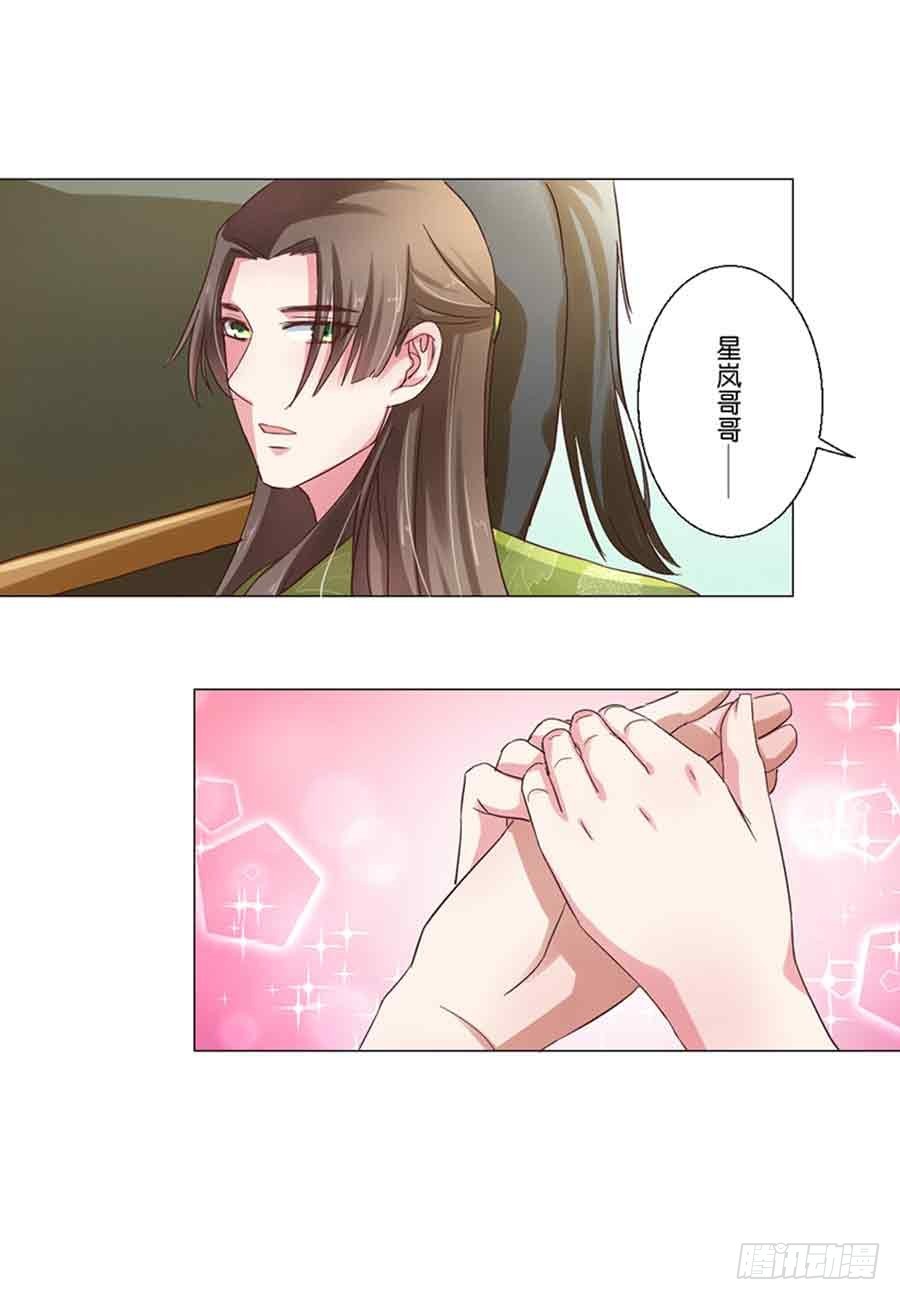 第44话-第44话