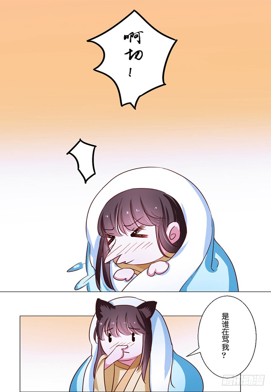 第46话-第46话
