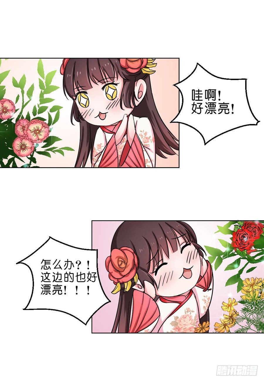第46话-第46话