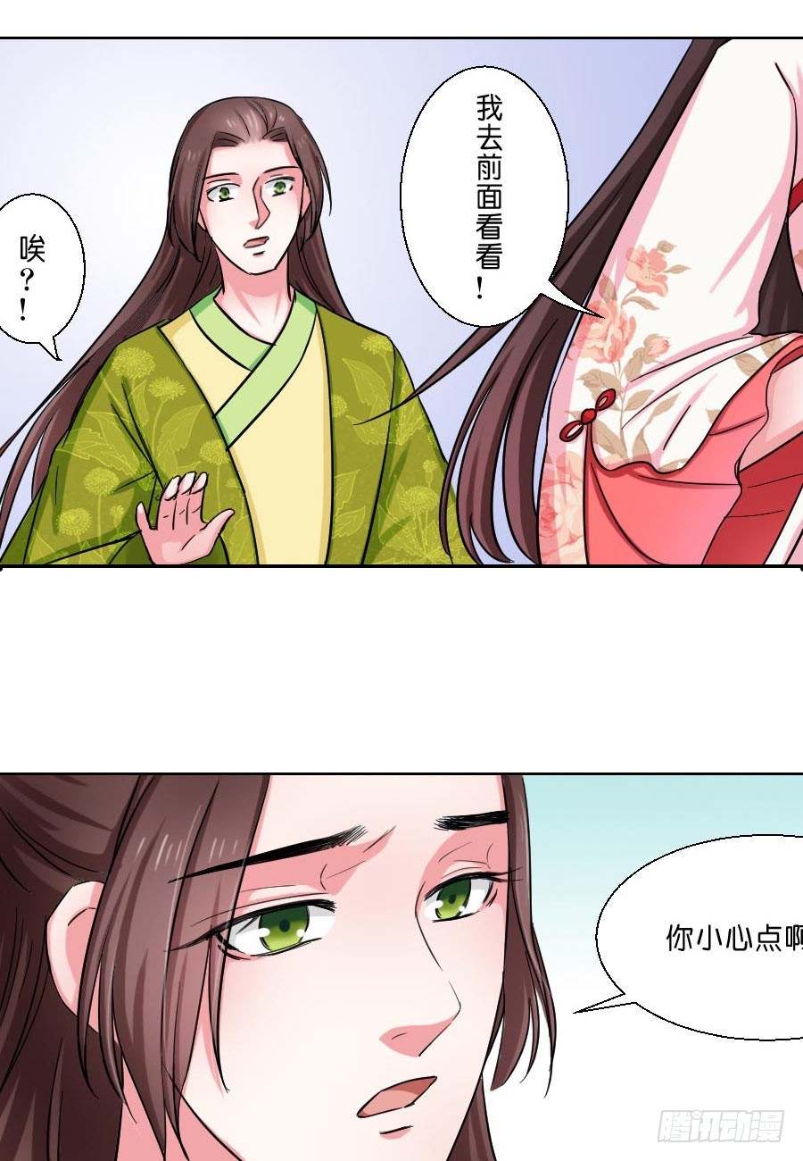 第46话-第46话