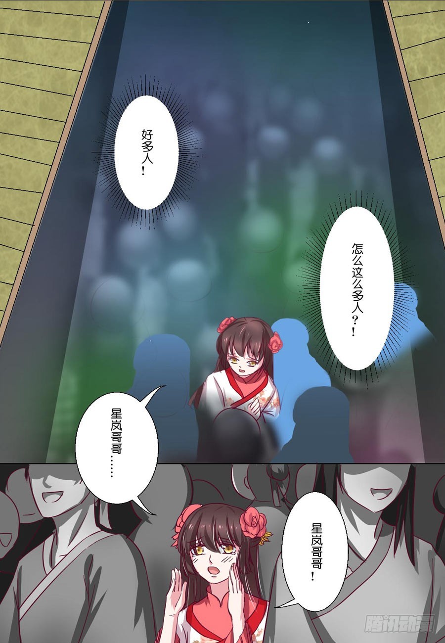 第46话-第46话