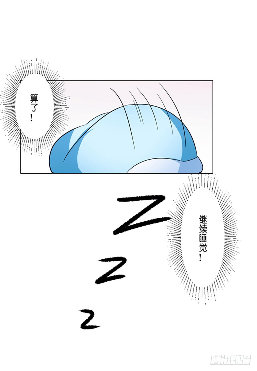 第46话-第46话