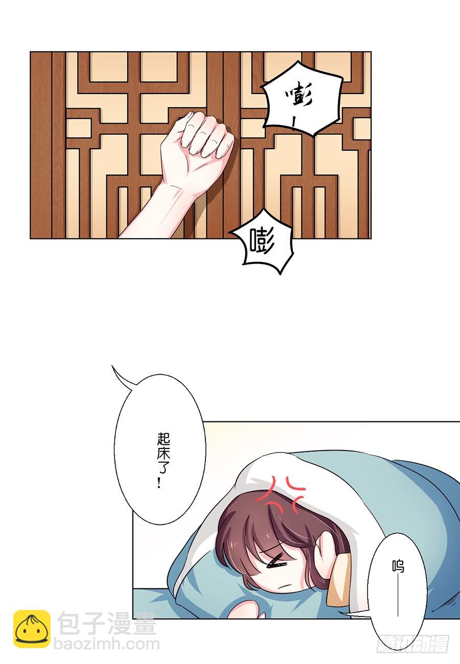 第46话-第46话