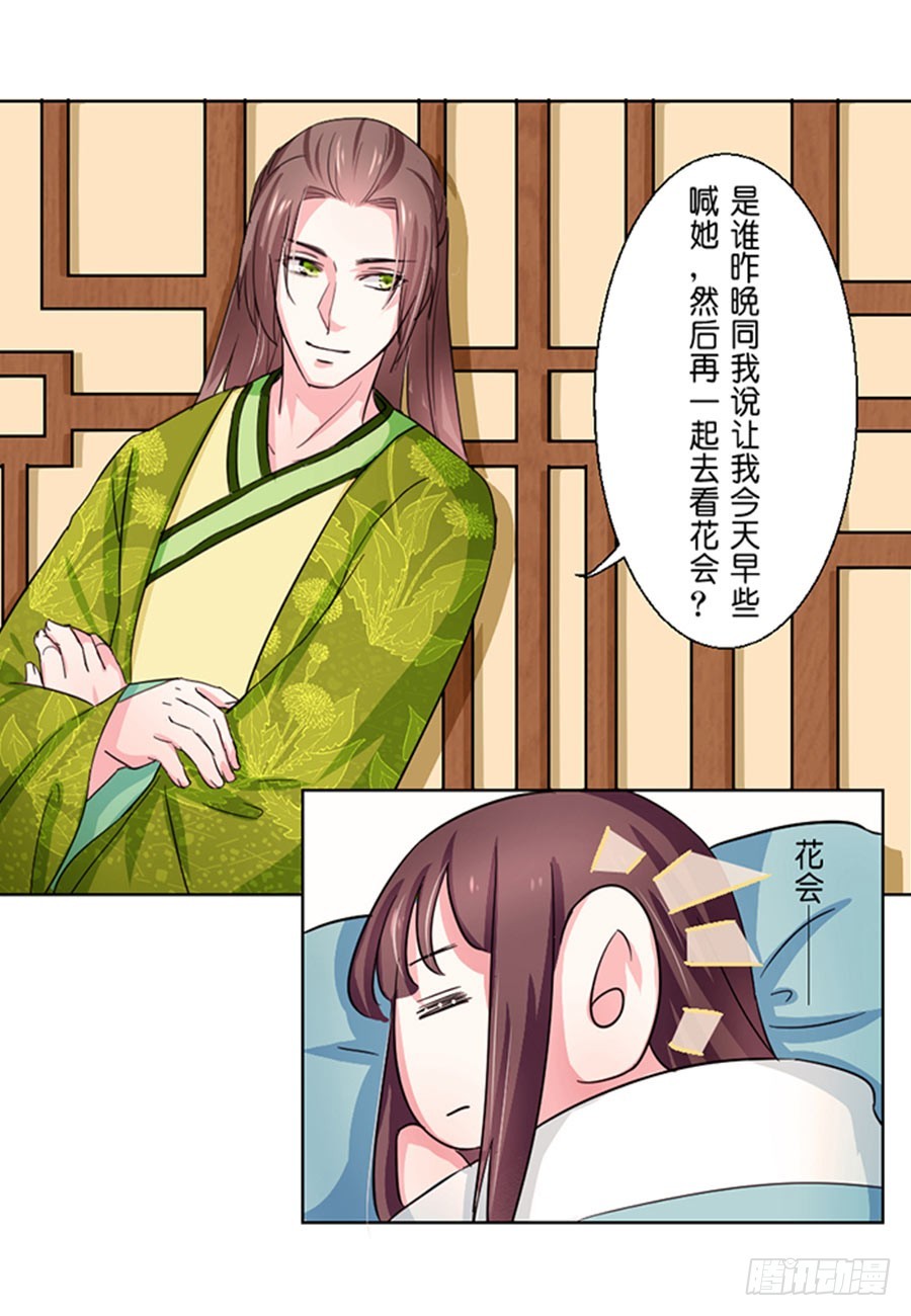 第46话-第46话