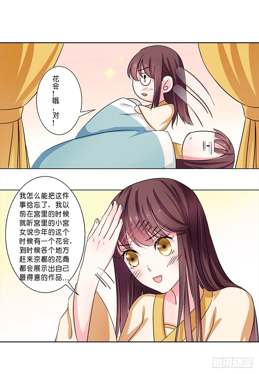 第46话-第46话
