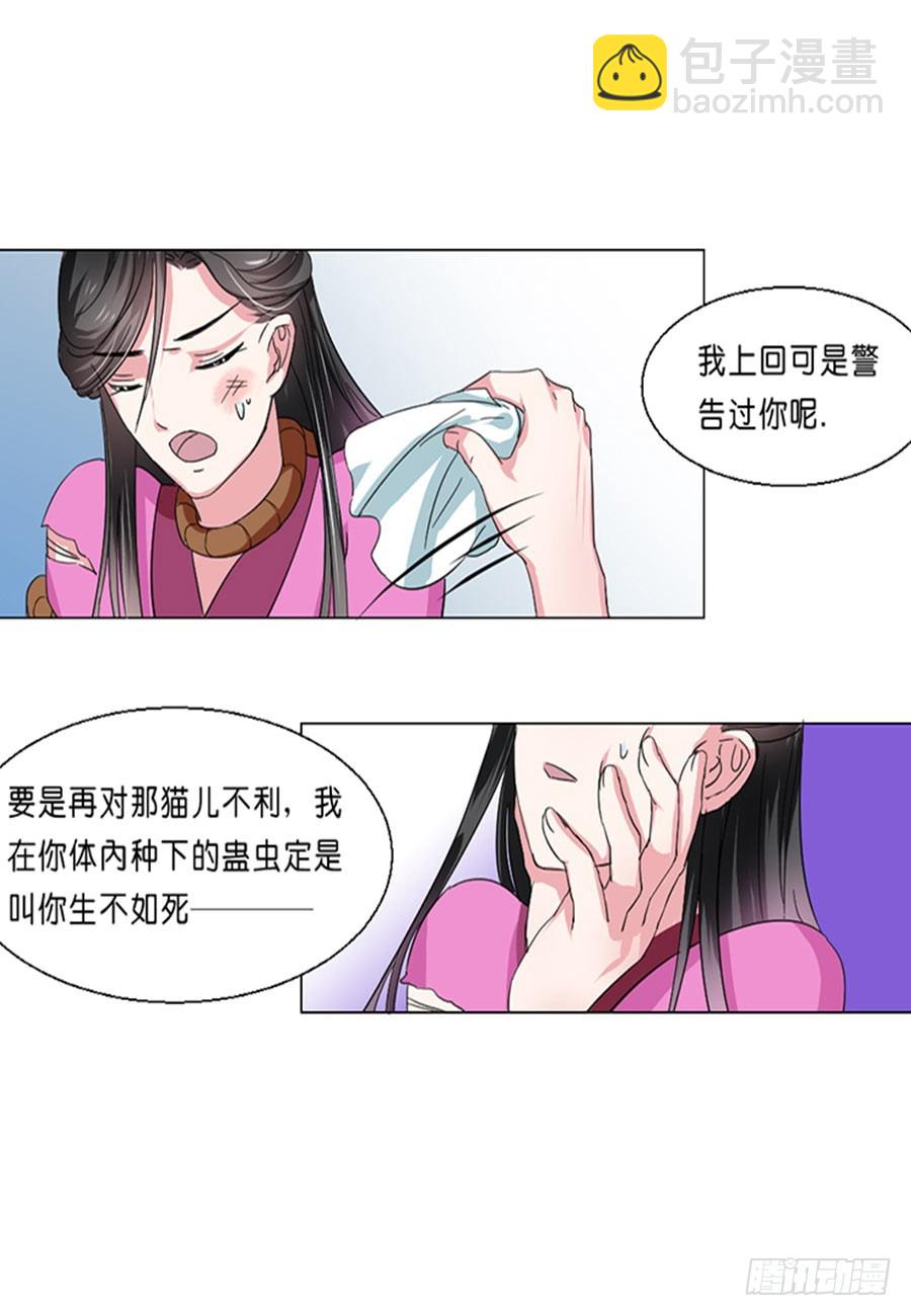 第48话-第48话