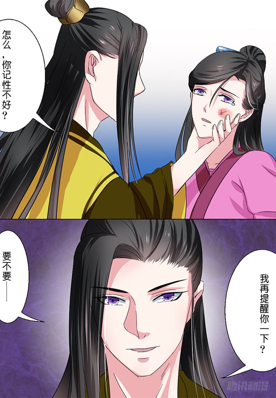第48话-第48话