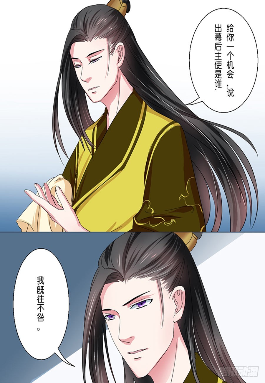 第48话-第48话