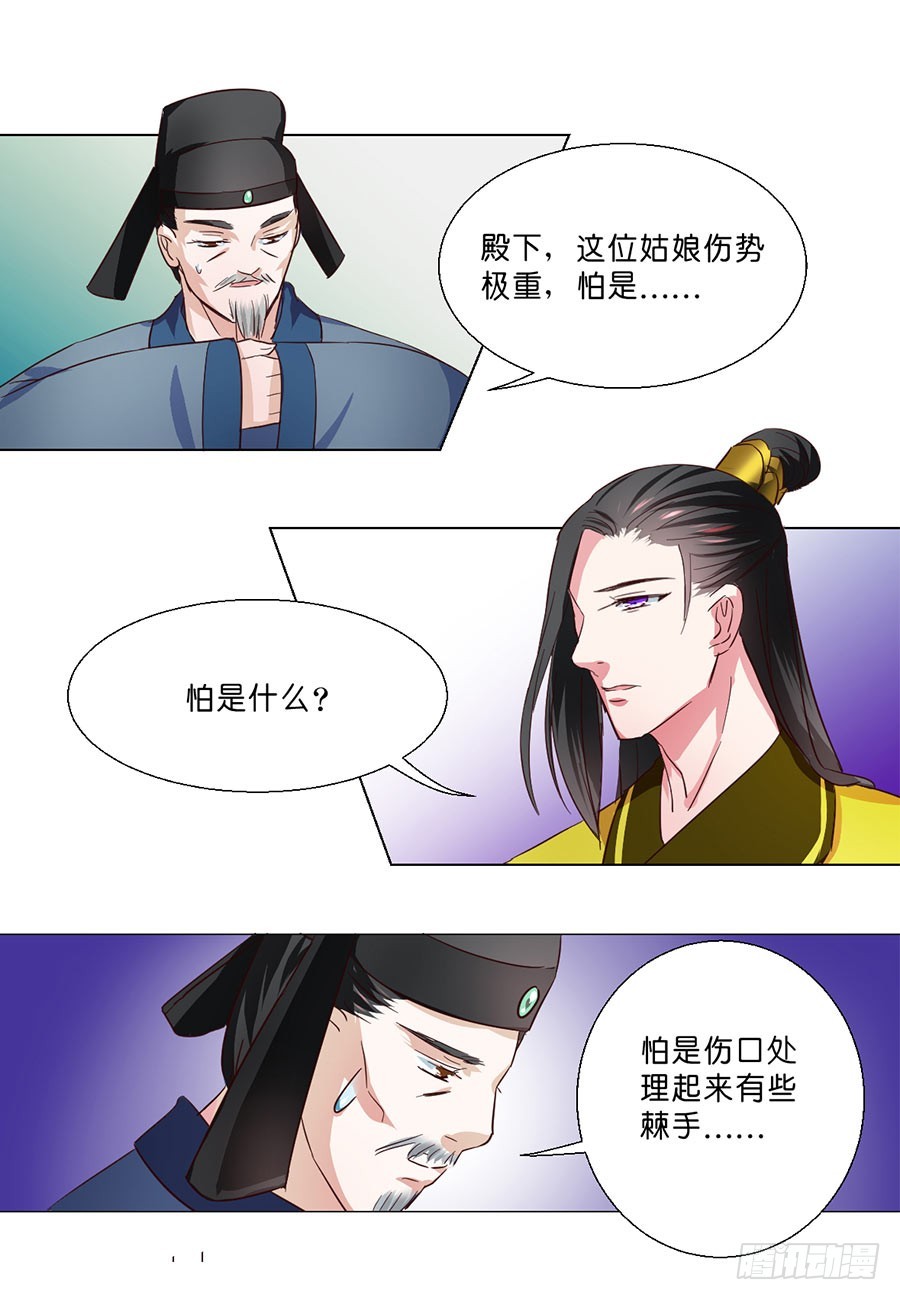 第48话-第48话