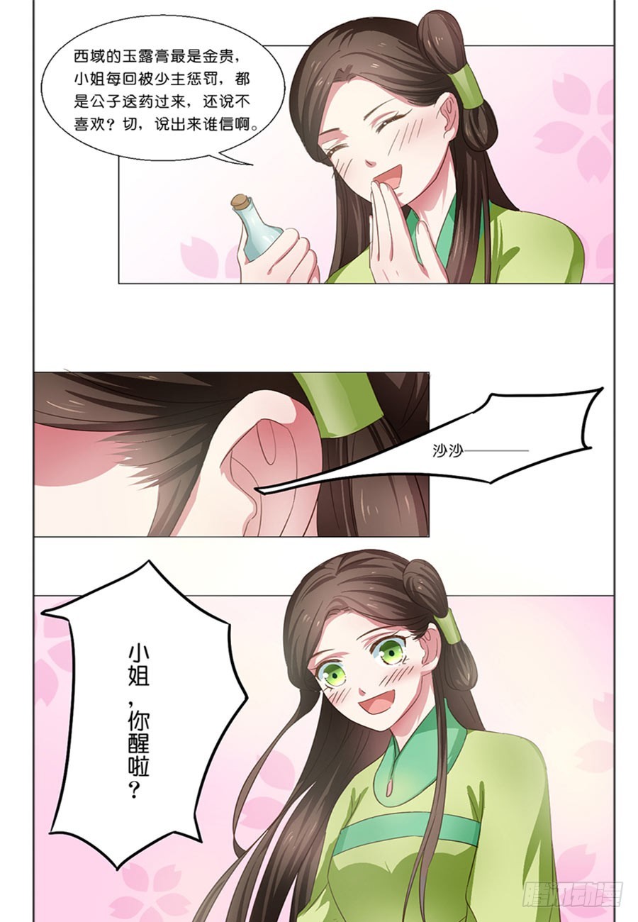 第50话-第50话