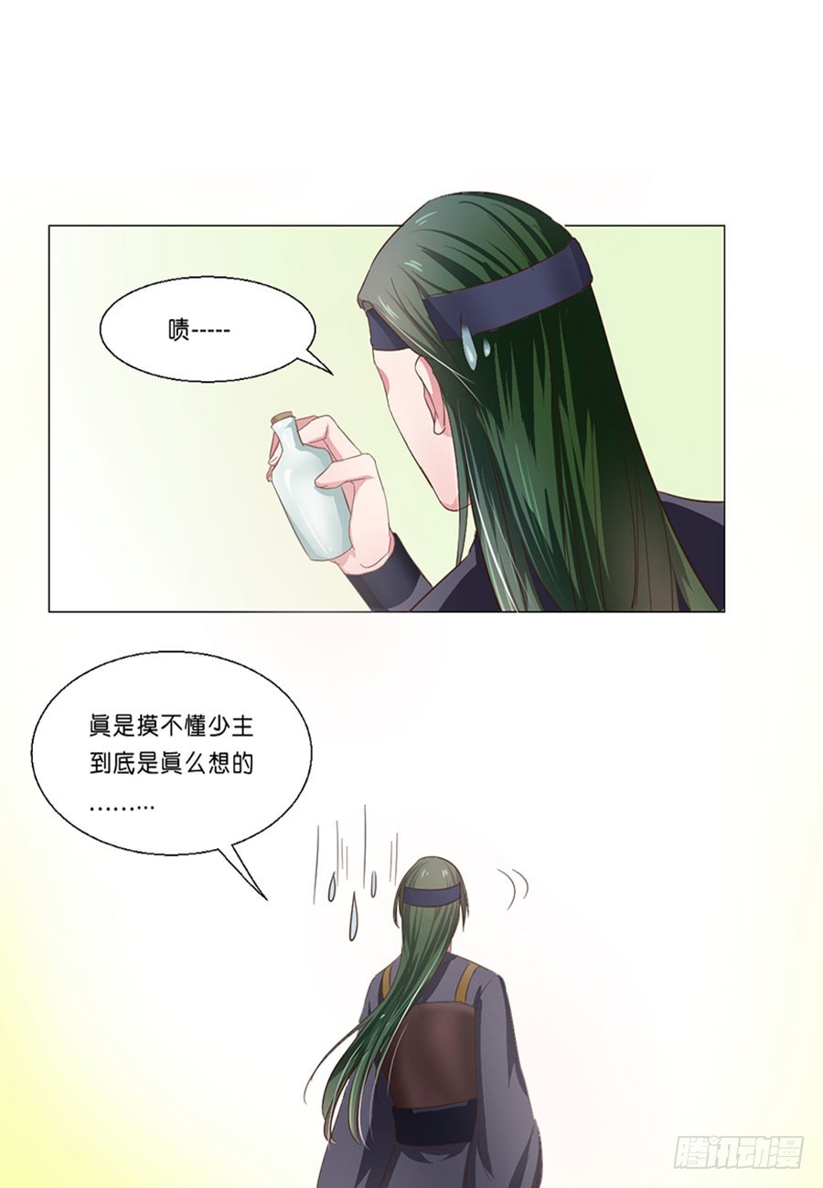 第50话-第50话