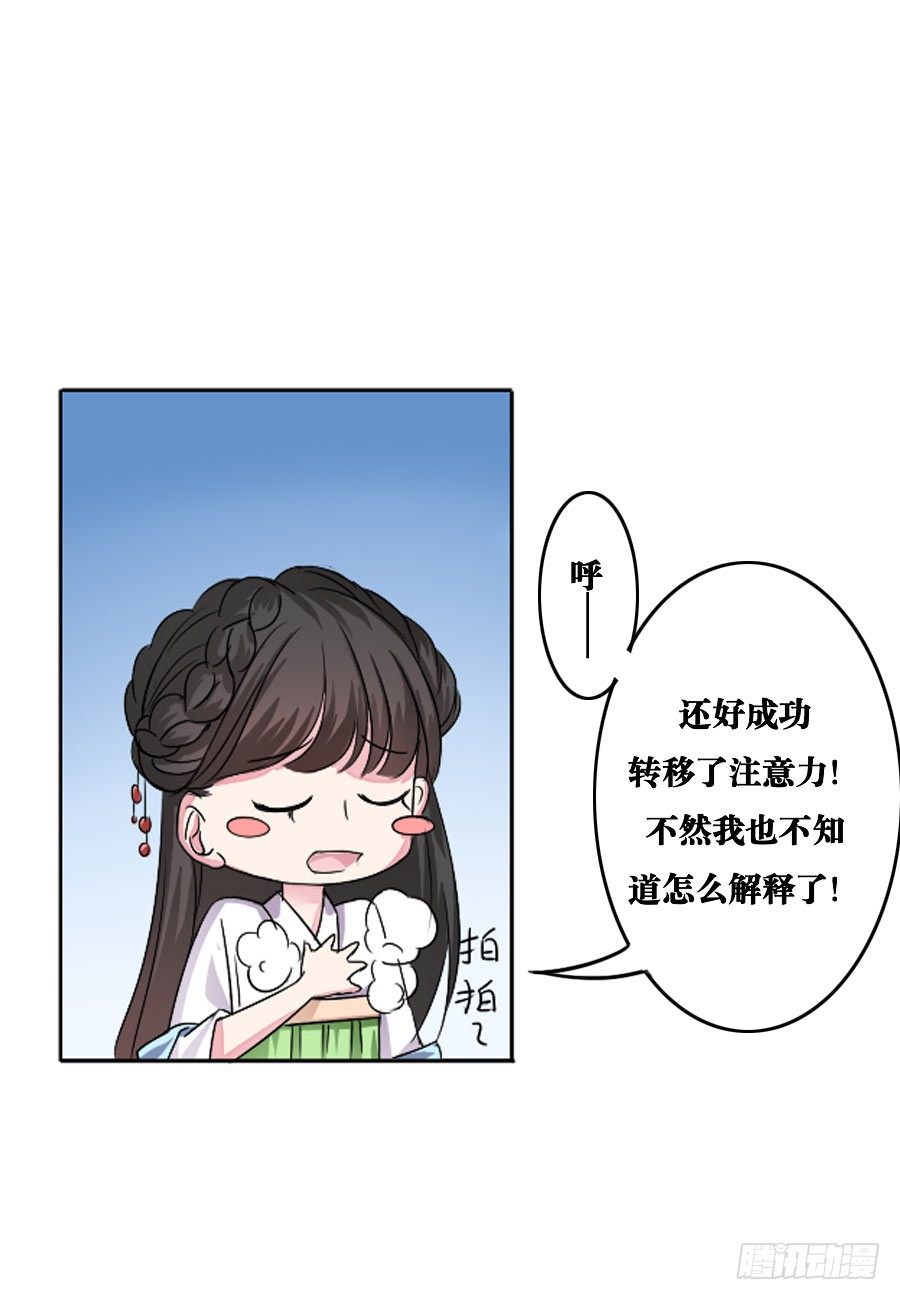 第6话-第6话