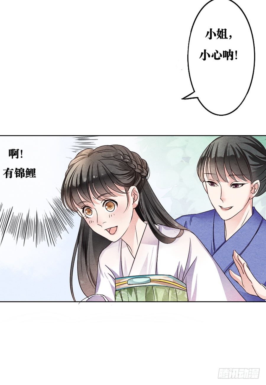 第6话-第6话