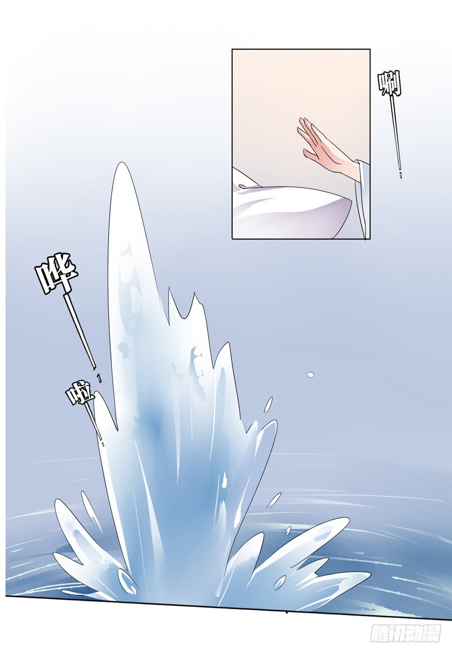 第6话-第6话