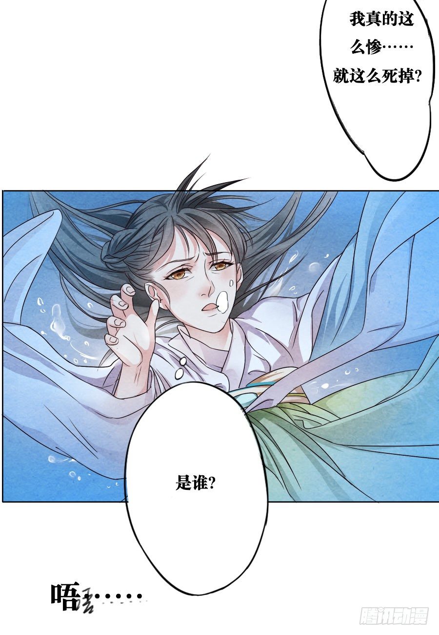 第6话-第6话