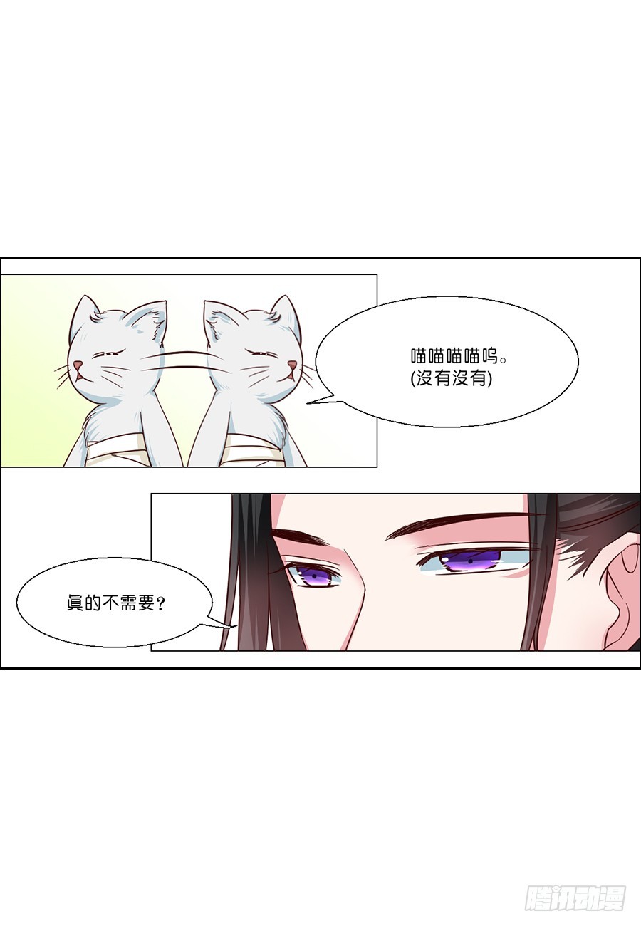 第52话-第52话