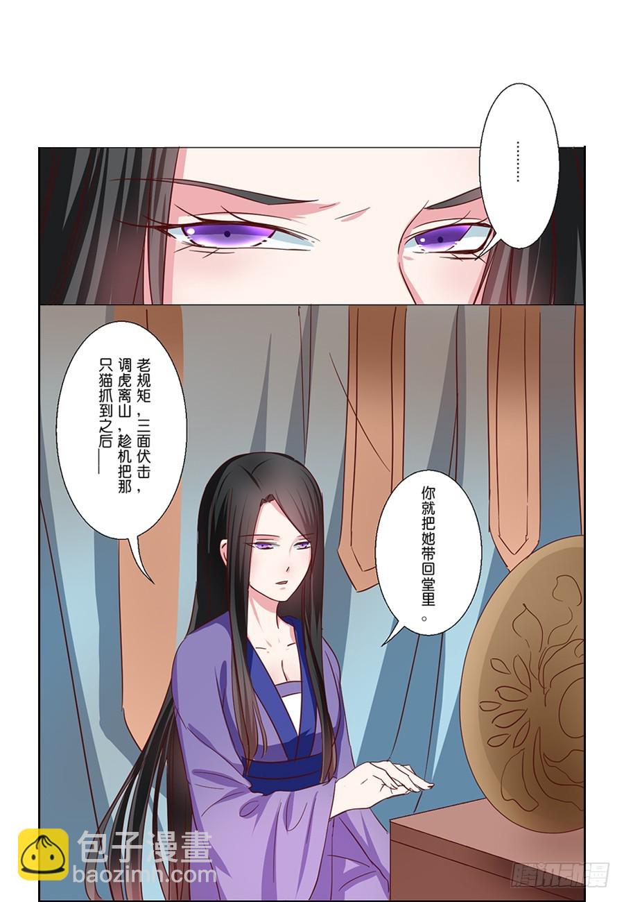 第52话-第52话