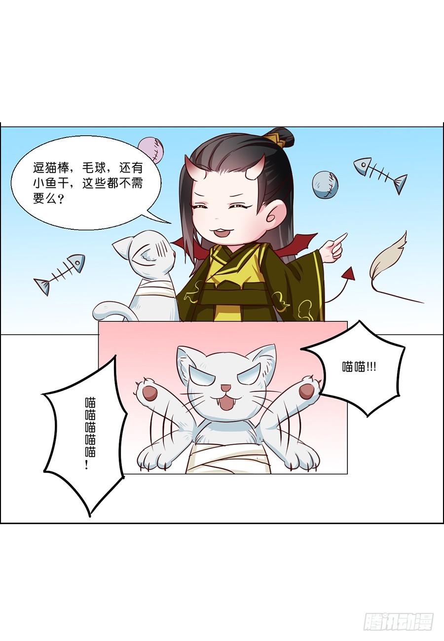第52话-第52话