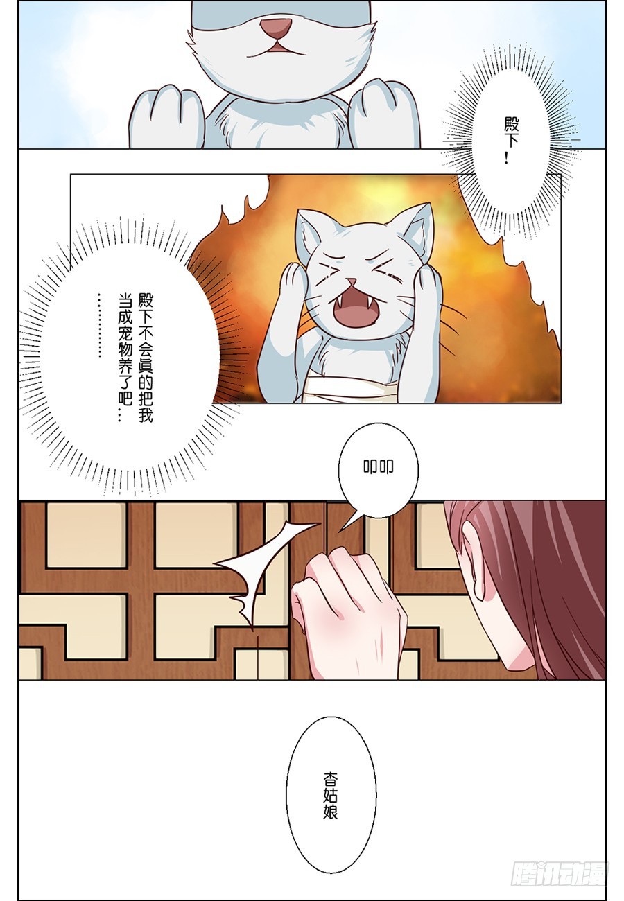 第52话-第52话