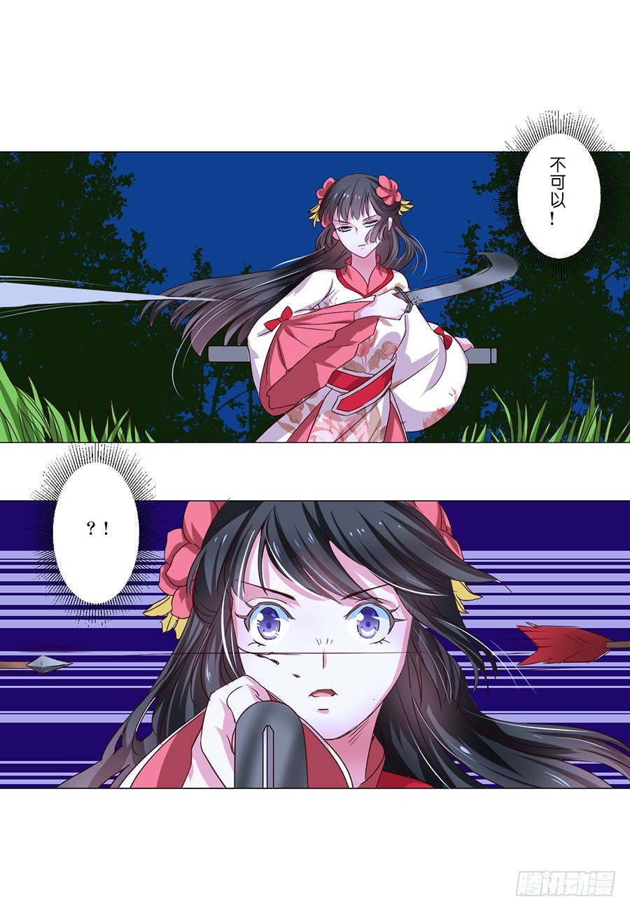 第54话-第54话