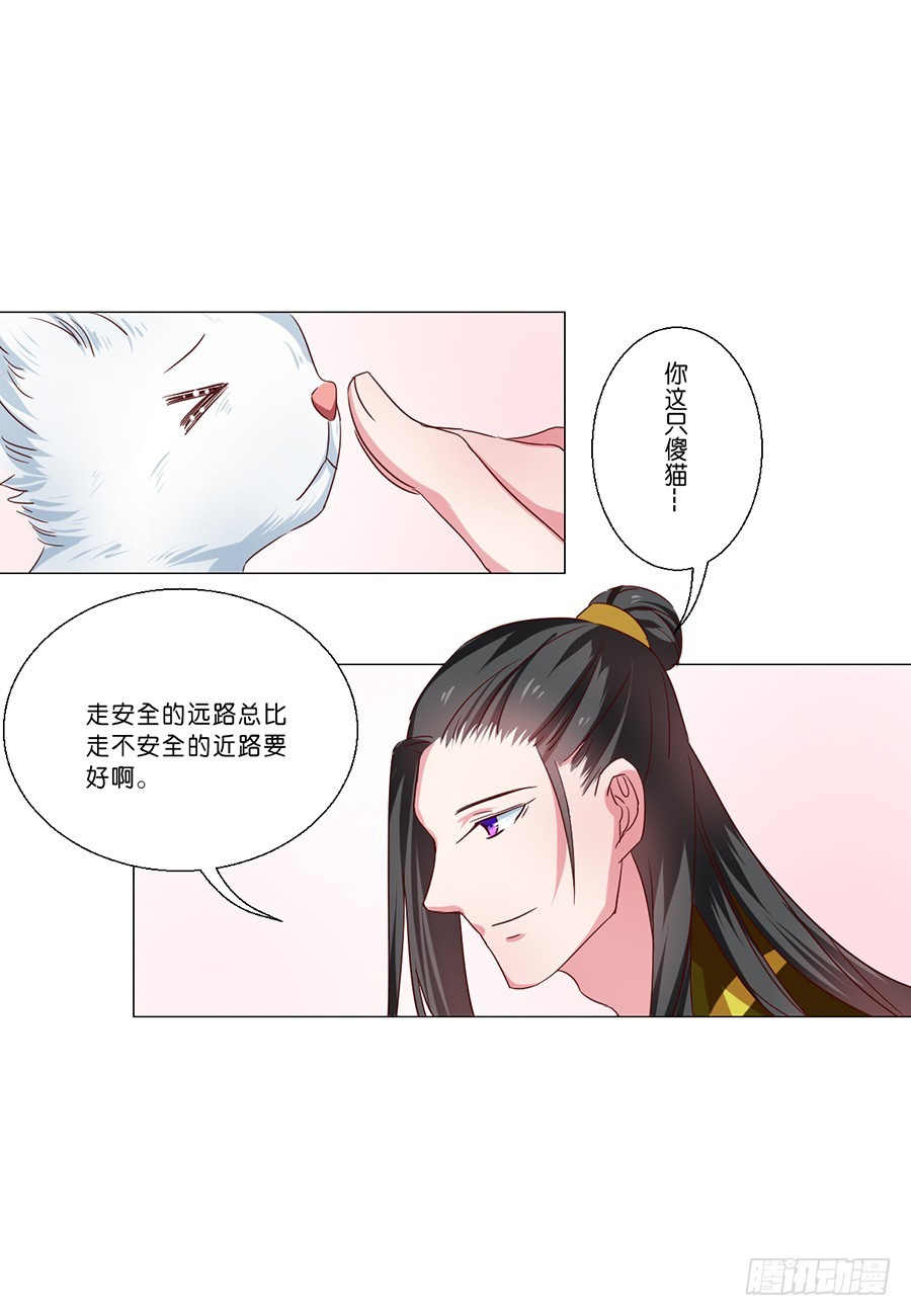第54话-第54话