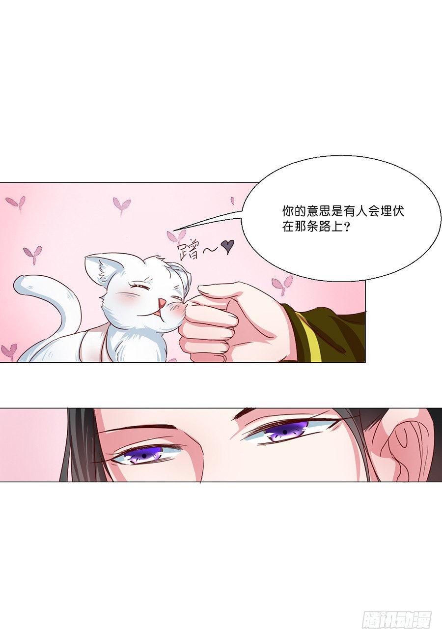 第54话-第54话