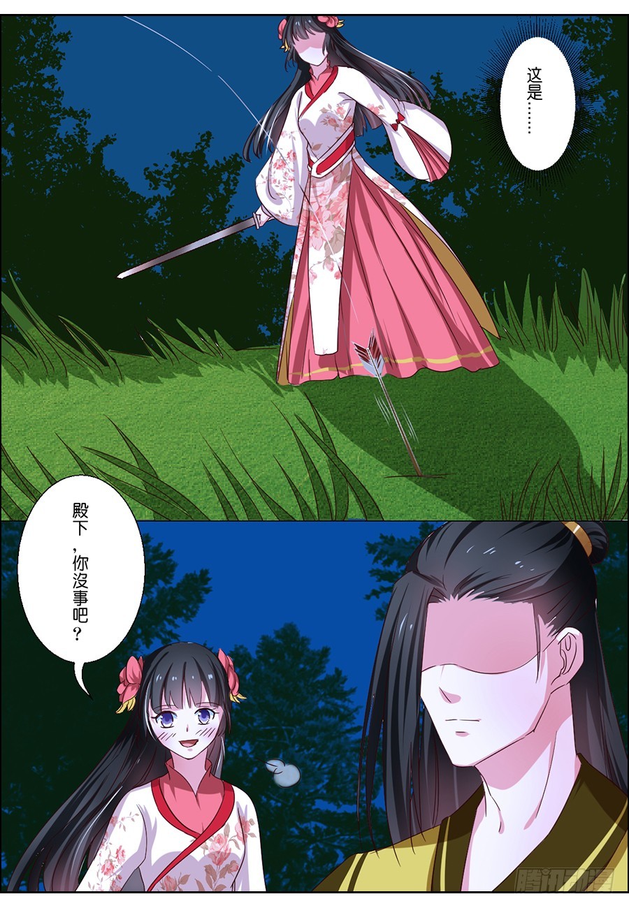 第54话-第54话