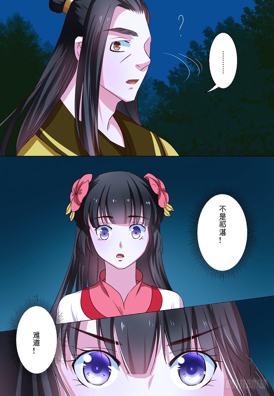 第54话-第54话