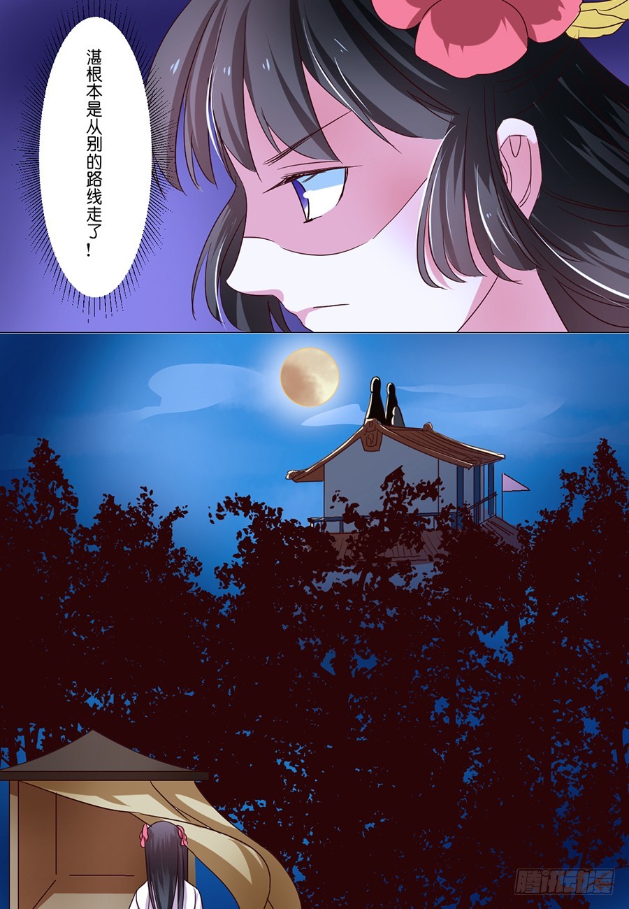第54话-第54话