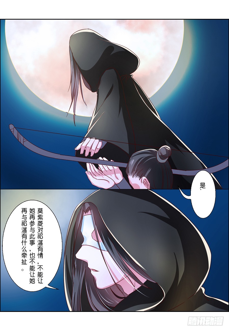 第54话-第54话