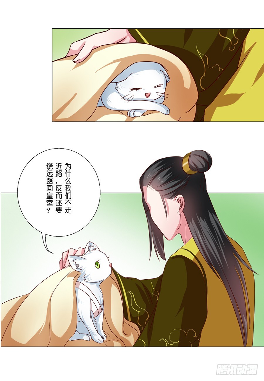 第54话-第54话