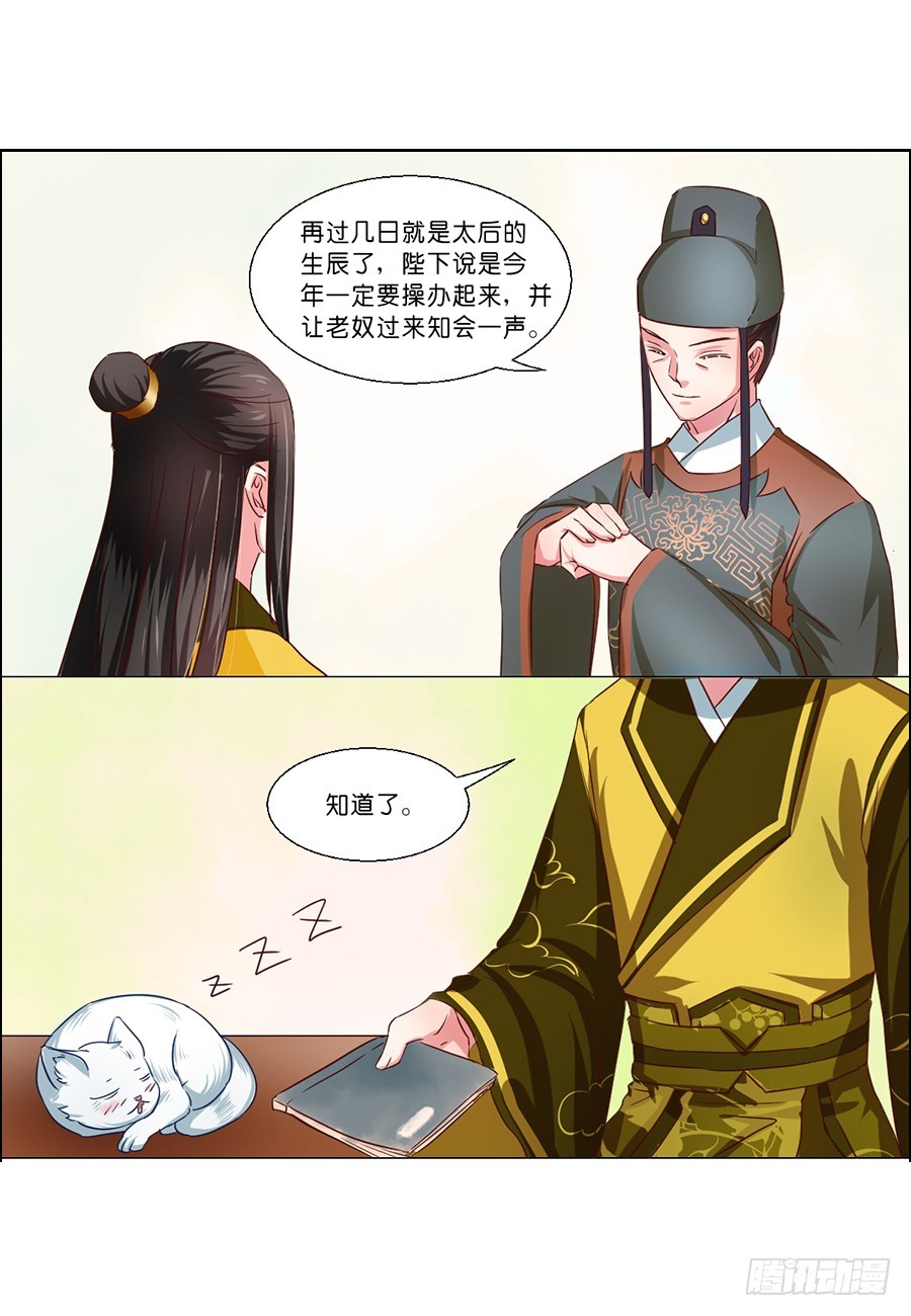 第56话-第56话