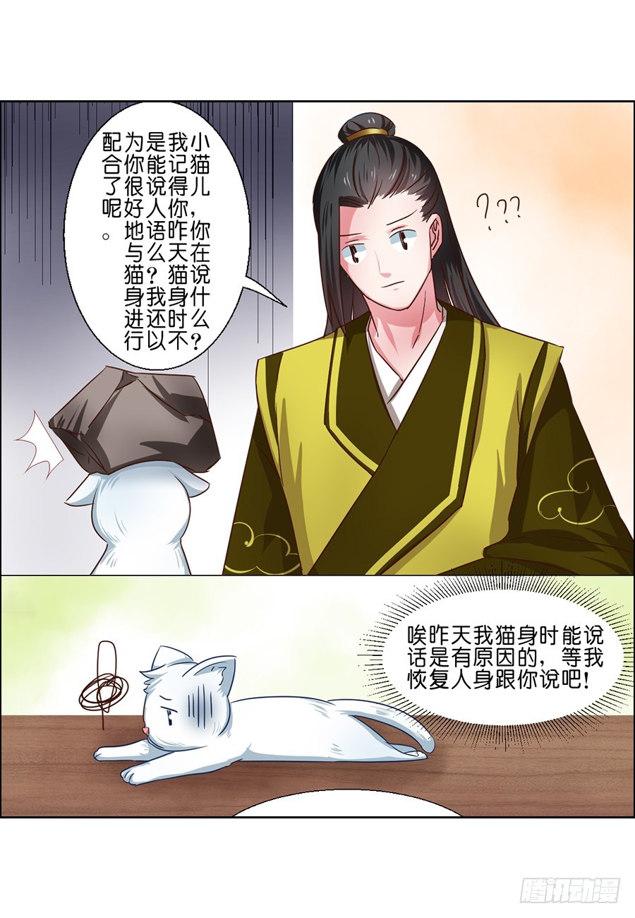 第56话-第56话