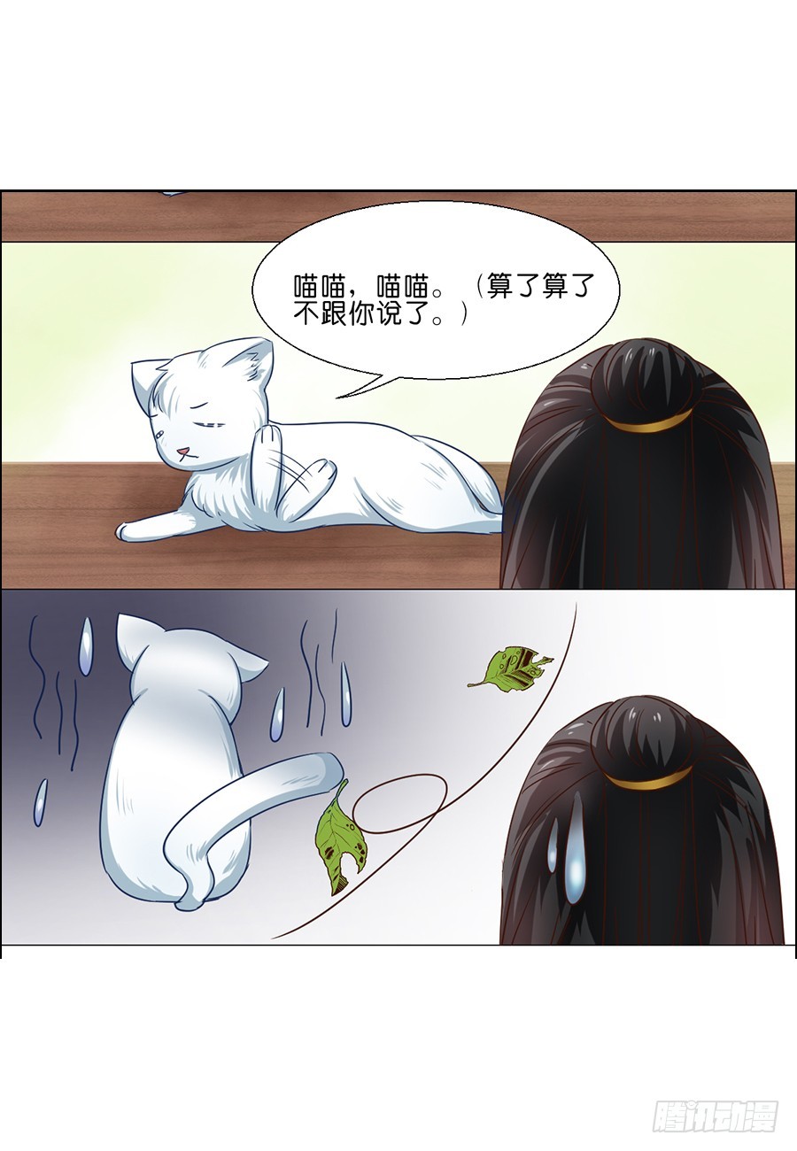 第56话-第56话
