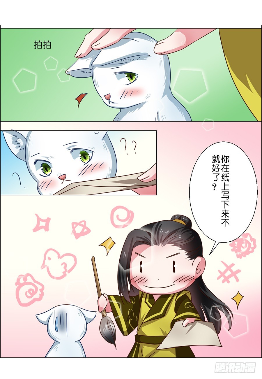 第56话-第56话