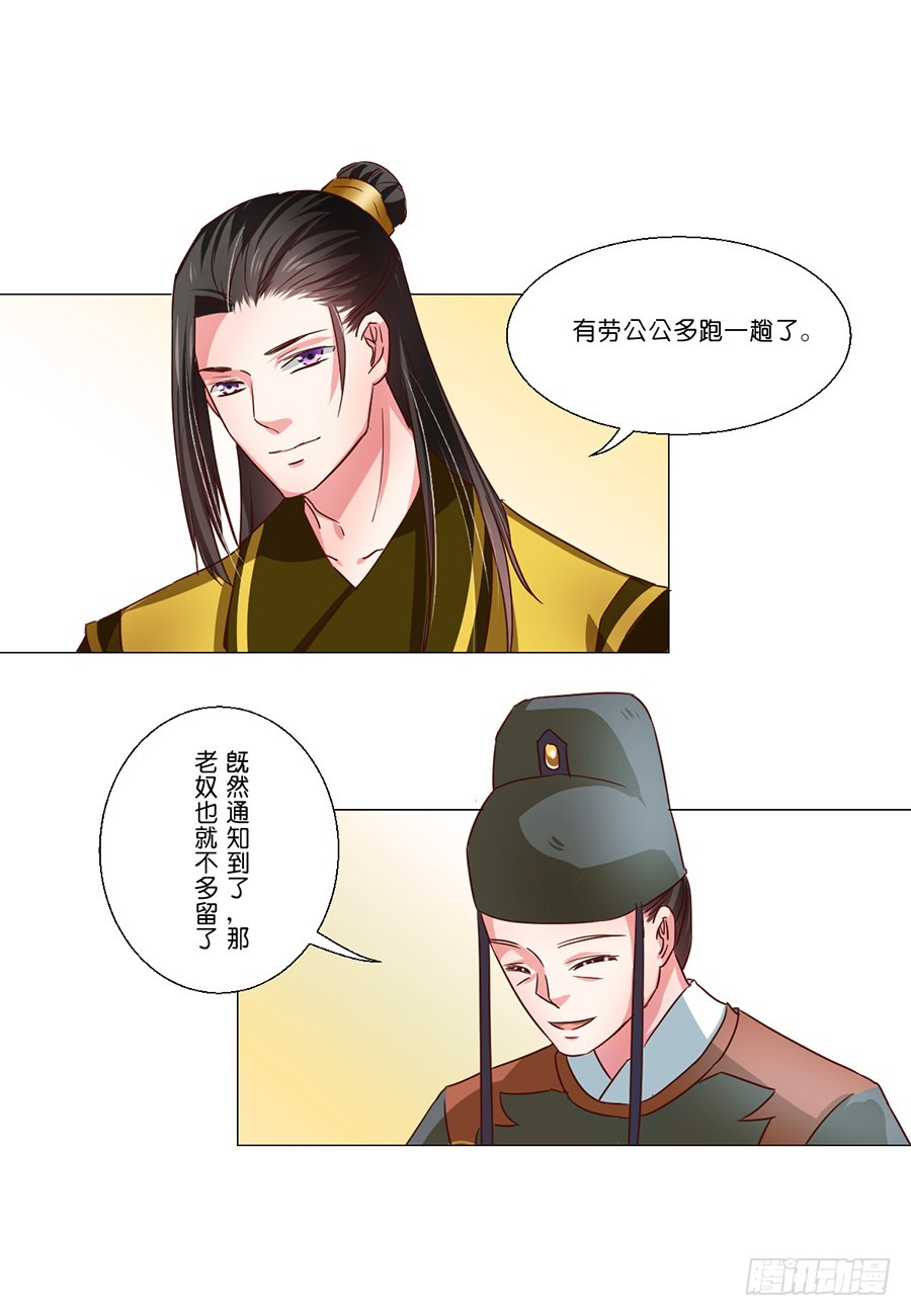 第56话-第56话