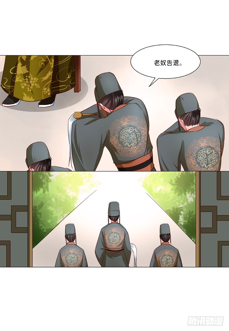 第56话-第56话