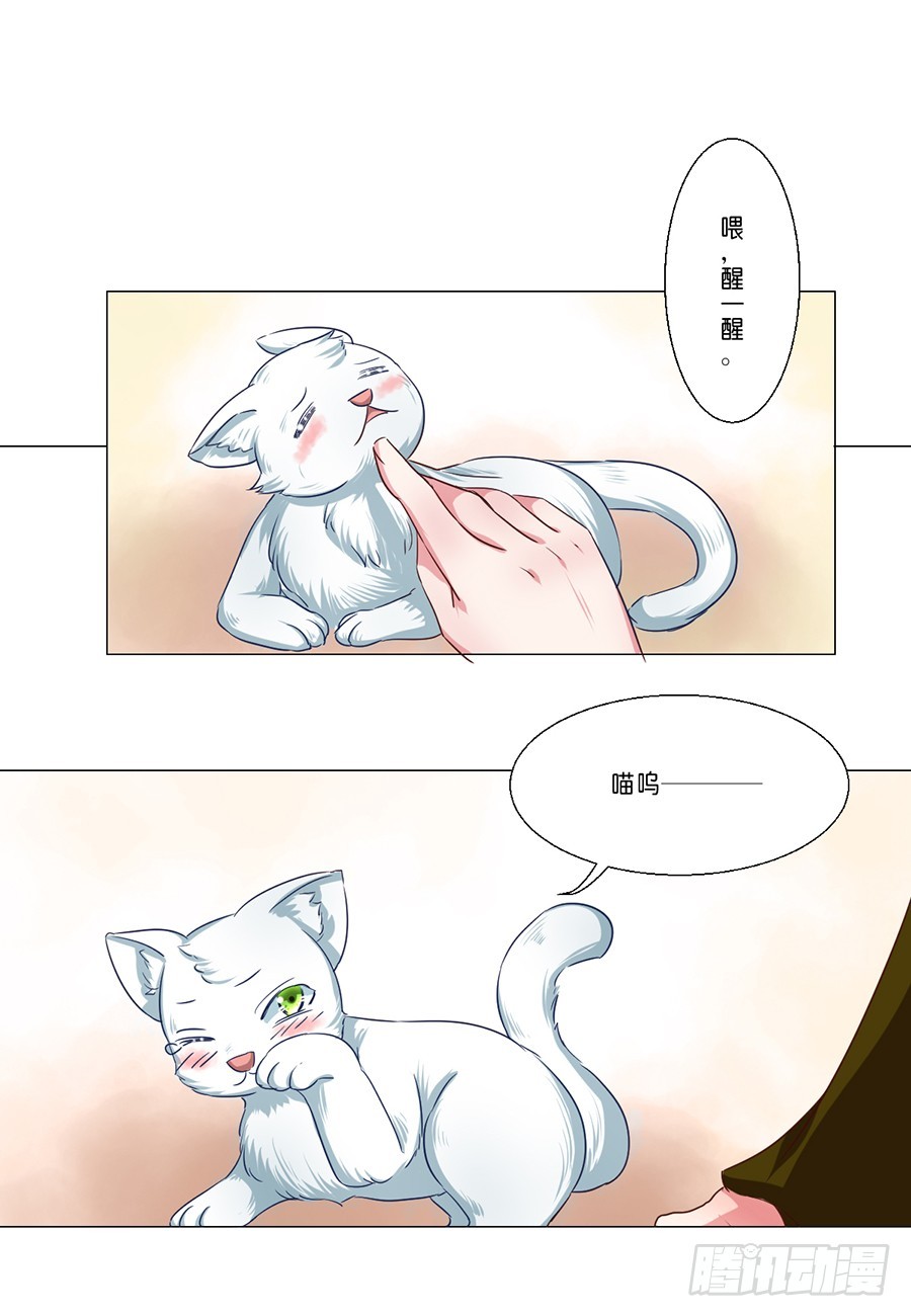 第56话-第56话