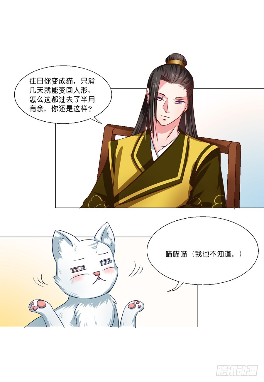 第56话-第56话