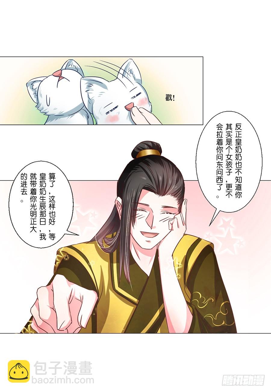 第56话-第56话