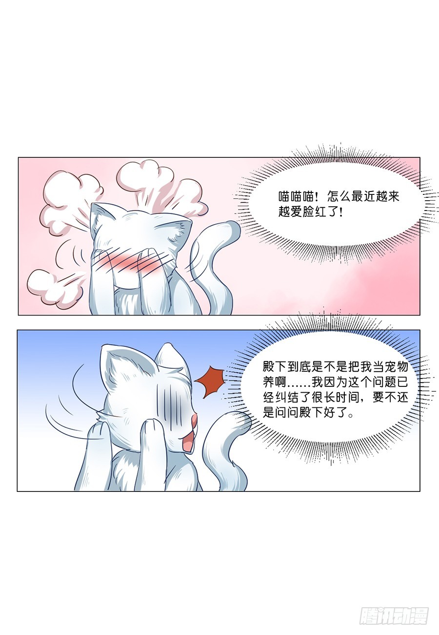 第56话-第56话