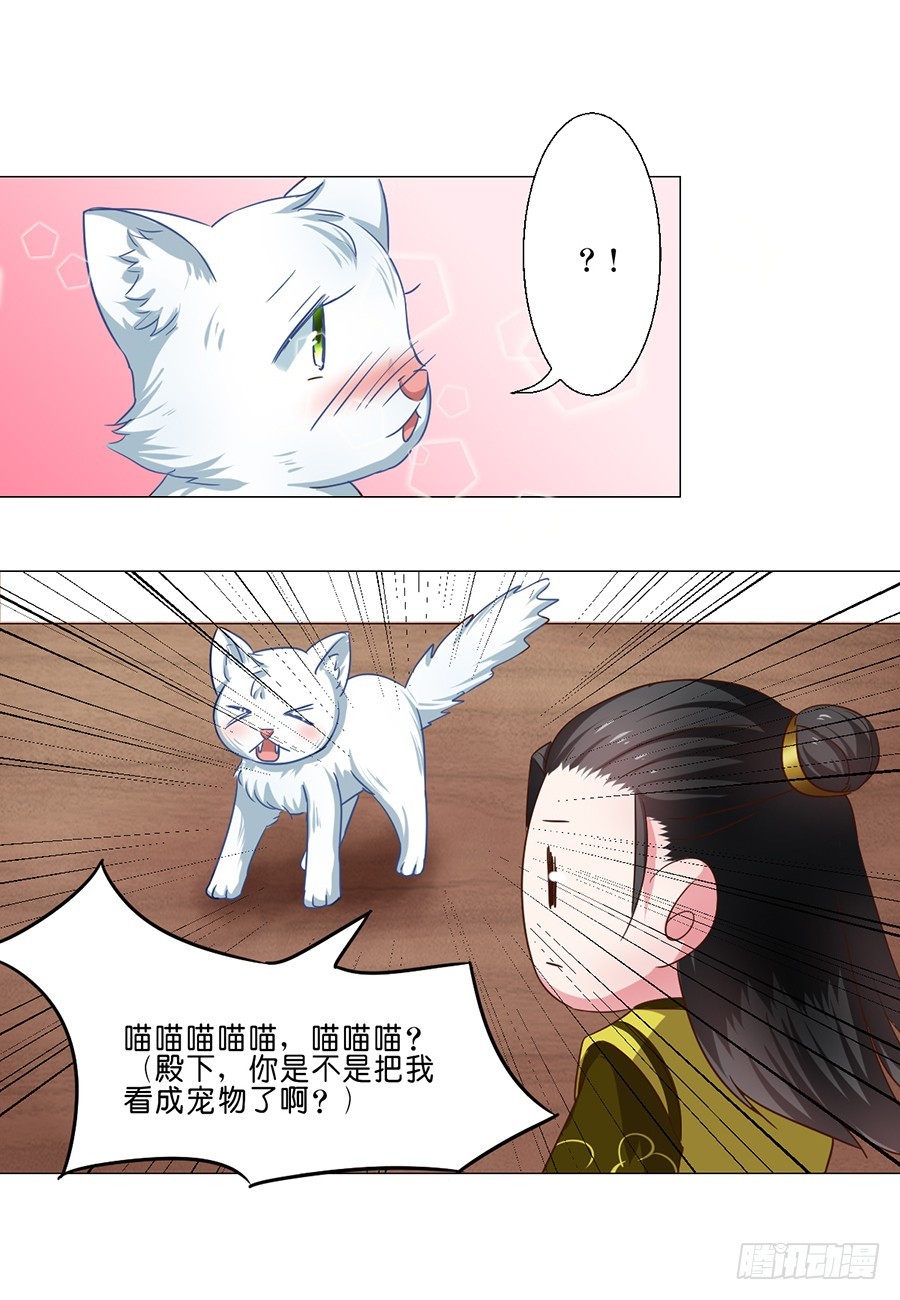 第56话-第56话
