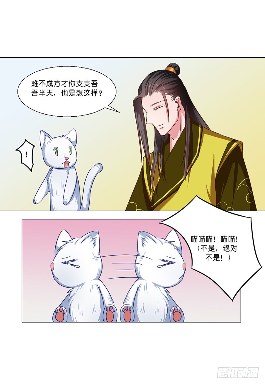 第58话-第58话