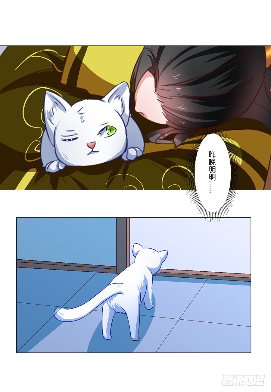 第58话-第58话