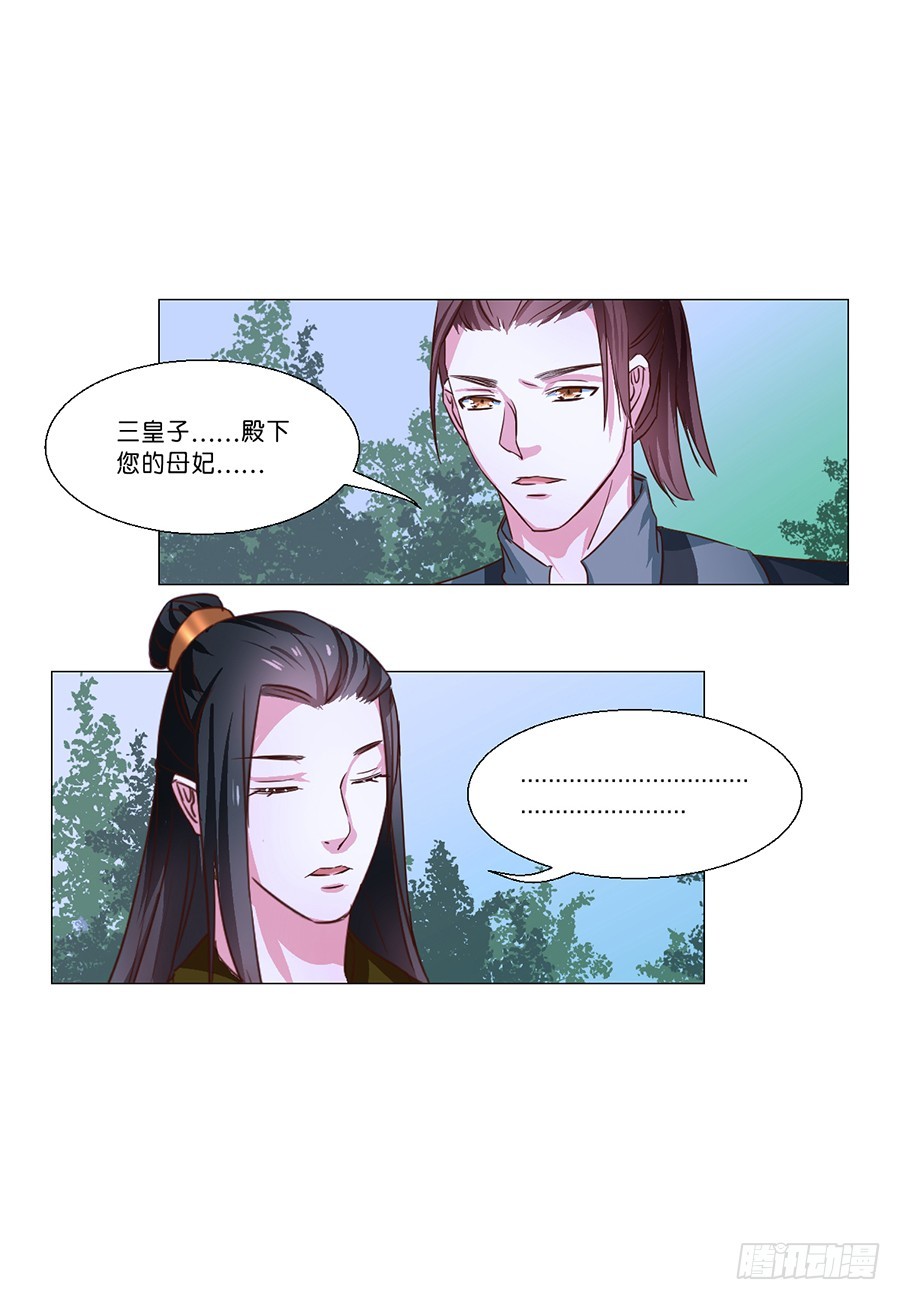 第58话-第58话
