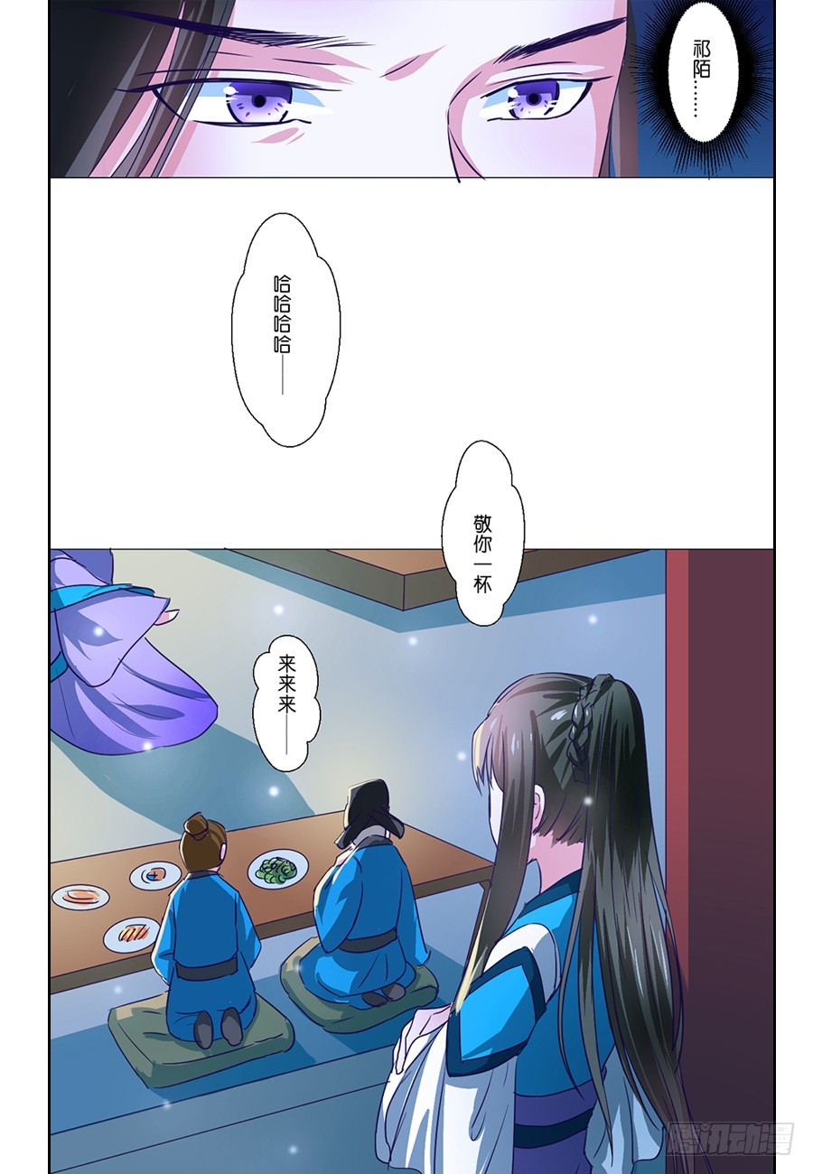 第60话-第60话