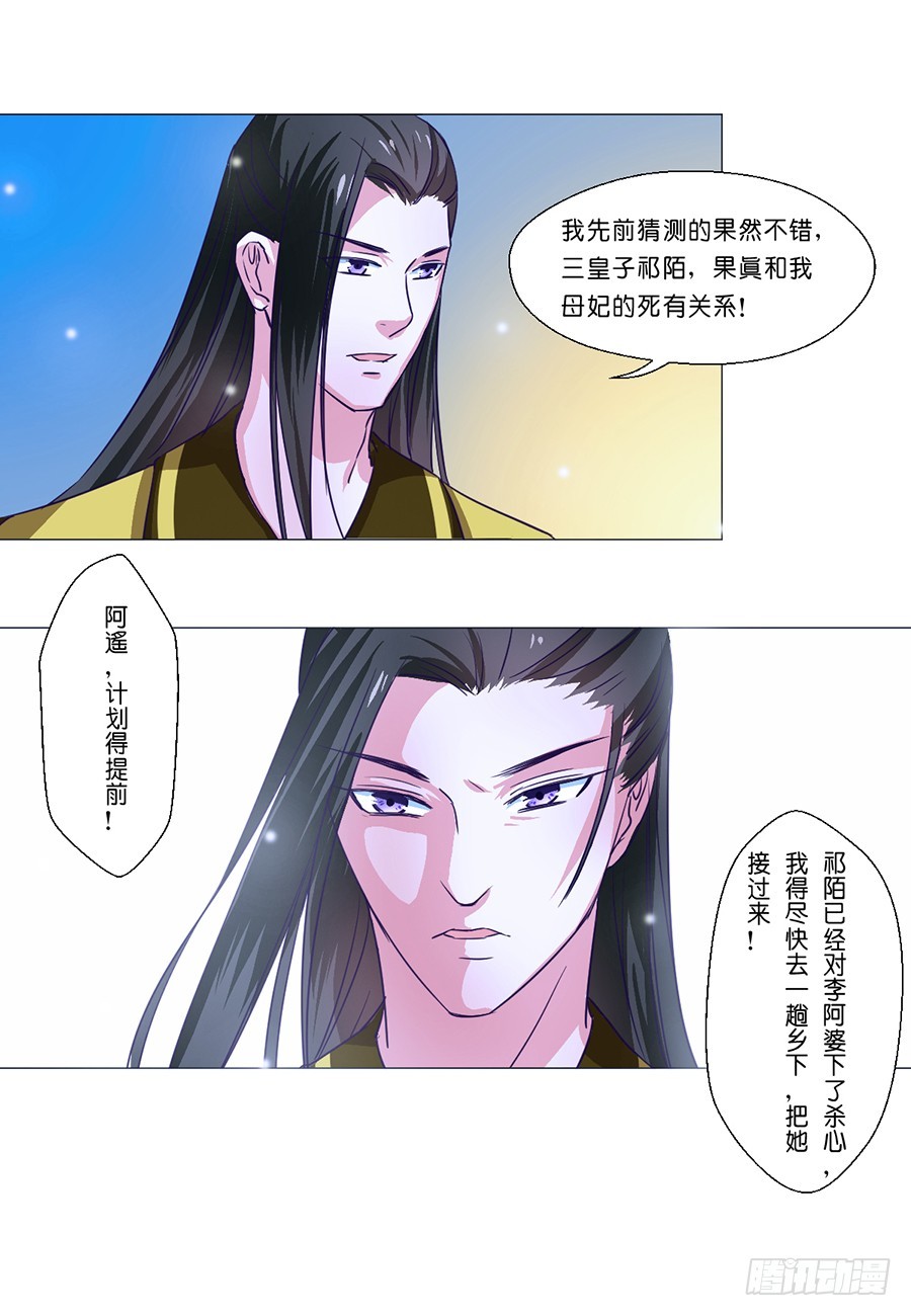第60话-第60话