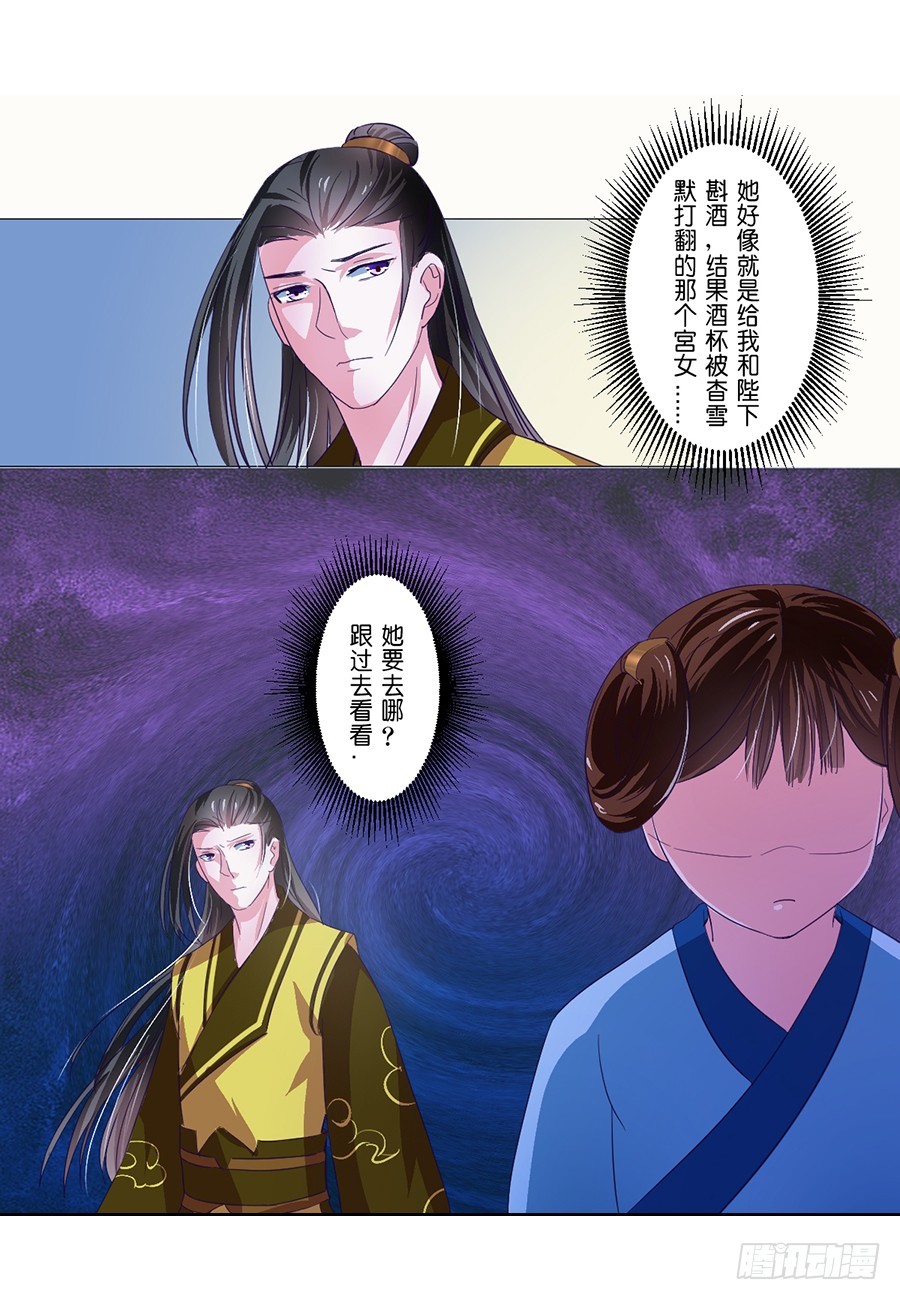第60话-第60话