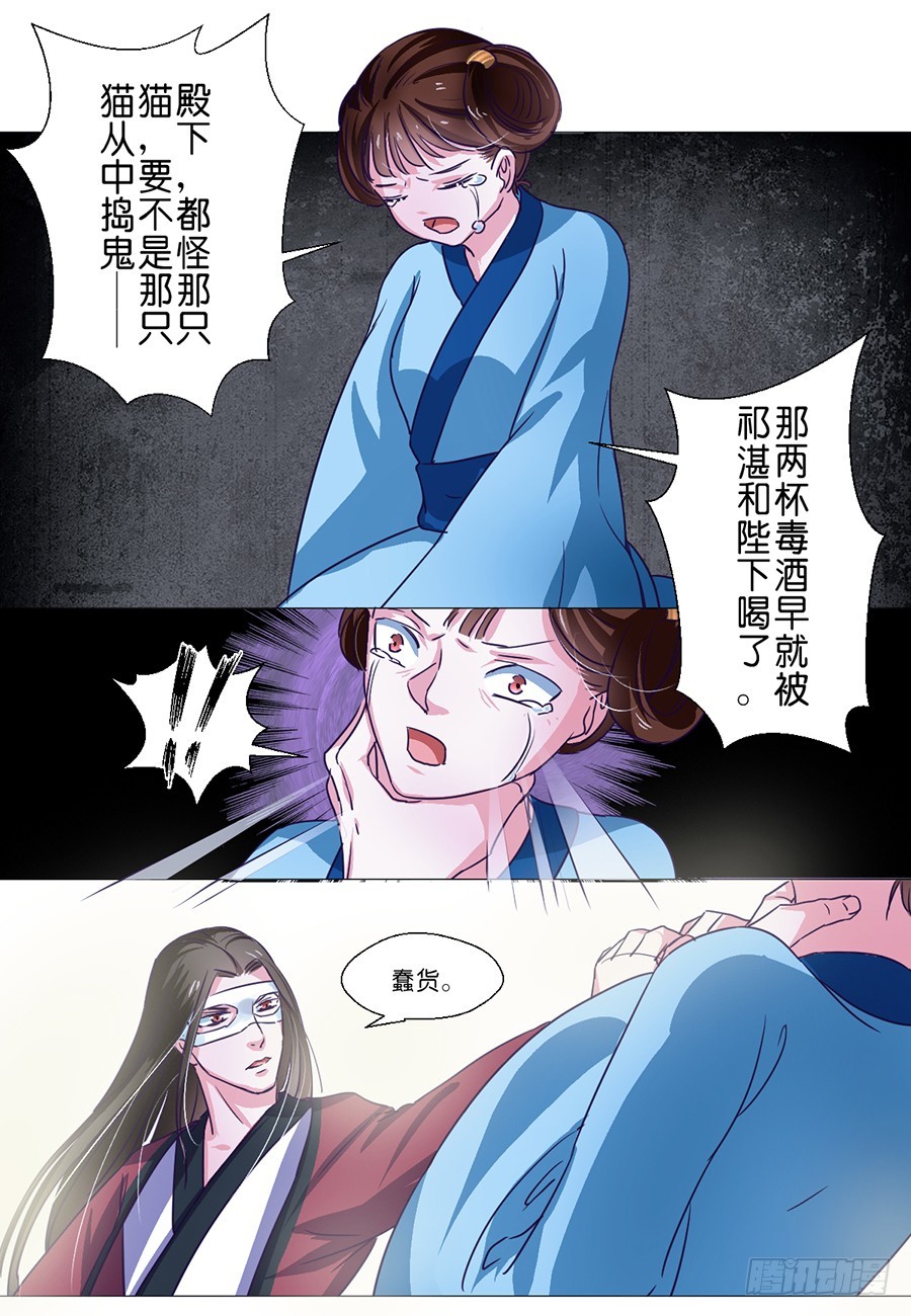 第60话-第60话