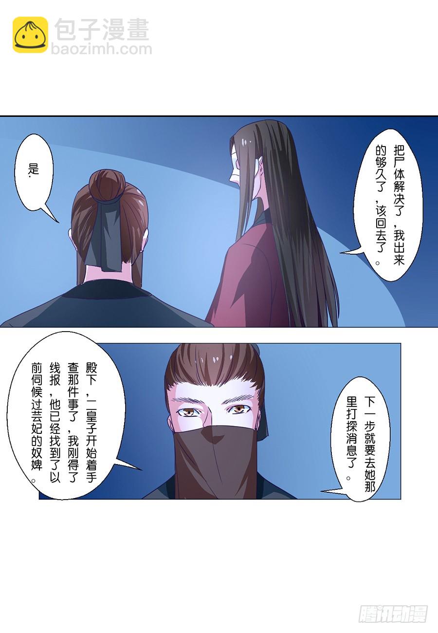 第60话-第60话
